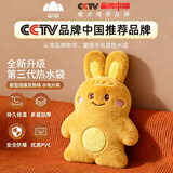 山山热水袋充电暖手袋暖手宝暖宝宝暖手暖脚神器安全防爆礼物黄小兔