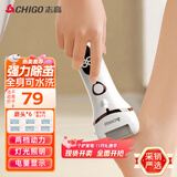 志高（CHIGO）电动磨脚器可全身水洗 电动修足器美足器电动修脚器充电式磨脚神器电动磨脚石去老茧去死皮仪MJ666
