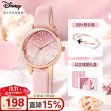 迪士尼（Disney）手表女款满天星少女腕表简约气质女士手表礼盒生日情人节女生礼物