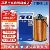 马勒机油滤芯机滤OX795D(英朗XTGT/新君威科鲁兹/迈锐宝爱唯欧景程1.8