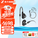 森海塞尔（Sennheiser）IE900/IE600/IE300旗舰级HIFI高保真超宽单动圈单元可拆卸MMCX挂耳式耳机 高保真发烧有线耳机耳塞 IE300+MMCX耳麦线