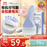 舒适（Schick）舒芙大皂头保湿款脱毛刀【1刀柄2刀头】腋下腿部刮毛刀 非脱毛膏