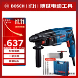 博世（BOSCH）电锤电钻电镐三合一2公斤轻型家用电锤 GBH220钻头附件工具箱套装