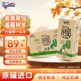 纽仕兰全脂纯牛奶 A2 β-酪蛋白 亲和易吸收 家庭装  1L*6盒