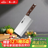 张小泉古韵·匠作系列不锈钢刀具 厨房切菜刀具 菜刀 切片刀2# D100242