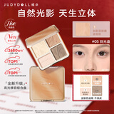 橘朵（Judydoll）高光修容综合盘粉饼修容多用盘遮瑕提亮05羽光盘