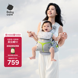 babycare腰凳全阶背带婴儿三合一减压透气抱娃神器易穿脱云朵舱升级时光银