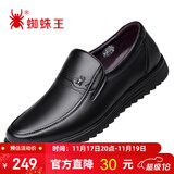 蜘蛛王男士皮鞋一脚蹬春秋商务休闲皮鞋真皮中老年爸爸鞋 48475 黑色 44