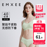 嫚熙（EMXEE）哺乳内衣孕妇文胸喂奶前开扣聚拢有型怀孕期胸罩 【松石绿】经典聚拢款聚拢防下垂 S