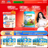 君乐宝（JUNLEBAO）小小鲁班儿童配方奶粉4段关注脑动力800g 添加PS+DHA