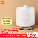 米家小米电压力锅高压锅电饭煲家用2-3个人 多功能电炖锅煮饭煮粥锅 不粘锅内胆不锈钢上盖2.5L