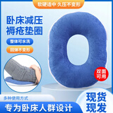 益泰卧床老人病人臀部减压防压疮褥疮垫气垫充气坐垫椅子座垫护理用品 可整体机洗坐垫
