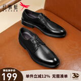 红蜻蜓男鞋系带商务鞋新款英伦男士皮鞋正装鞋男帮牛皮德比鞋WTA43334 黑色升级版 38