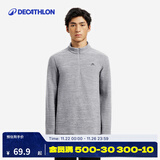 迪卡侬（DECATHLON）保暖户外抓绒衣外套男女运动宽松秋摇粒绒外套冲锋衣内胆 男款-半拉链-浅灰色 L