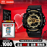 卡西欧（CASIO）手表男G-SHOCK经典黑金运动电子日韩表礼盒款送男友GA-110GB-1A