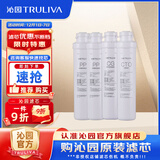 沁园 模块式滤芯套餐 适用05D/502A/05A等家用净水器滤芯 一年滤芯套餐（PP+颗粒+炭棒）