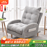 积木部落 懒人沙发实木阳台靠背椅子卧室休闲椅单人沙发客厅折叠躺椅 灰色沙发