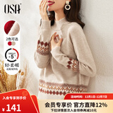 欧莎（OSA）慵懒风外穿半高领加厚新年套头麻花毛衣女冬季2025年新款 浅卡其色A M