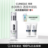 倩碧敏感肌美白精华乳100ml美白淡斑【效期26年2月】生日礼物送女友