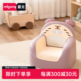 曼龙儿童卡通沙发毛绒玩具婴儿卡通玩具懒人女孩男孩宝宝双人小沙发 太空舱单人沙发-顽皮小虎