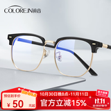 蔡司（ZEISS）镜片近视眼镜框男半框防蓝光辐射可配带散光度数眼睛女钛合金镜架 简约款 黑金 眼镜框( 八大仓库直发）