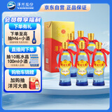洋河大曲 42度 375ml*6瓶 整箱装 绵柔浓香型