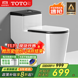 TOTOGURU系列大冲力马桶虹吸式静音抽水家用座便器卫浴室抗菌坐便器TOTO GURU963CN黑-防冻抗菌