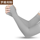 罗维利特防晒袖套男防晒女臂套袖子男士冰丝袖骑行护臂加长款胳膊防晒手套 拇指款灰 1个