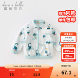 戴维贝拉（DAVE＆BELLA）春秋儿童外套男童秋装女童宝宝衣服童装男孩婴儿摇粒绒棒球服服装 恐龙印花【DB396-V】 100 cm（建议身高90-100cm）