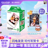 FUJIFILM 立拍立得相机3英寸相纸胶片minise 12 40 99 liplay 3寸双包白边+冰箱贴相框