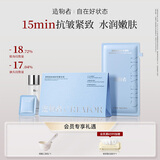 造物者胶原蛋白软膜套盒紧致抗皱淡化细纹补水修护软膜单次装礼物