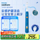飞利浦（PHILIPS）儿童电动牙刷 男孩女孩生日礼物 适用4-6-12岁2种模式 自带2支刷头蓝HX2432/01 国家补贴