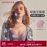 爱慕无钢圈聚拢上托侧收轻盈性感蕾丝文胸AM171791灰紫色C70