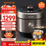 九阳（Joyoung）电压力锅电饭煲厚釜电压力锅土灶铁釜高压锅家用多功能锅5升不锈钢双胆IH电磁加热高压锅50IHS17