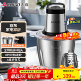 志高（CHIGO）绞肉机家用电动3L大容量绞馅机304不锈钢多功能料理辅食机搅拌碎肉切菜机饺子肉馅蒜蓉机 ts01