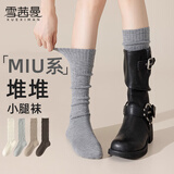 雪茜曼堆堆袜子女款秋冬季配靴子白色中筒袜无骨小腿袜套棉袜百搭长筒袜