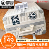 OEMG行李箱拉杆箱登机旅行箱大容量加厚铝框抗摔学生密码箱卡扣锁皮箱 烟白色 卡扣 全新升级-整体配色 26英寸 初中高中学生住宿
