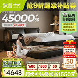 狄普气压高箱储物牛皮艺床意式主卧室婚房1.8x2米双柜+轻风大床云悠悠