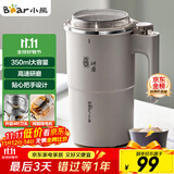 小熊（Bear）研磨机 磨豆机中药粉碎机料理机多功能家用磨粉机打粉机搅拌杯干粉机破碎机咖啡豆研磨机MDJ-D02J1
