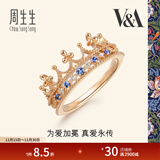 周生生 18K玫瑰金VA皇冠蓝宝石玫瑰金彩金钻石戒指90599R18KR 17圈