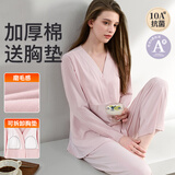 雅特茂月子服纯秋冬季产后棉孕妇睡衣款产妇待产喂奶哺乳家居服 秋冬款220g（送胸垫）柔雾玫瑰9-1450 L