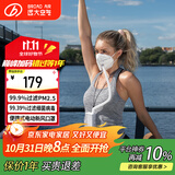 远大（BROAD）FB2移动便携式随身挂脖空气过滤净化机器新风防鼻炎过敏原电动充电式送风电动口罩移动肺宝保口罩 FB2
