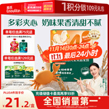 英氏（Engnice）婴幼儿蟹田大米夹心米饼香橙黄桃味宝宝零食磨牙饼干 营养米饼42g