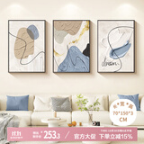 好久不见奶油风客厅装饰画抽象简约餐厅三联壁画高级感沙发背景墙壁画