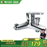 四季沐歌（MICOE）混水阀淋浴水龙头浴室水龙头冷热水龙头花洒龙头淋浴三联水龙头