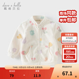 戴维贝拉（DAVE＆BELLA）春秋儿童外套男童秋装女童宝宝衣服童装男孩婴儿摇粒绒棒球服服装 花果密语【DB396-BB】 100 cm（建议身高90-100cm）