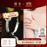 黛米 情冠 红宝石戒指红色彩宝女戒S925银开口戒圈送女友礼物