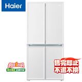 海尔（Haier）太白系列461L零嵌十字对开冰箱一级能效超薄零嵌入式政府补贴BCD-461WGHTD45W9U1售完即止不退不换