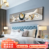 墨派卧室装饰画床头挂画现代简约轻奢酒店墙画客厅背景墙主卧房间壁画 心心相印 160x50cm适合1.8米床晶瓷