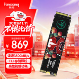 梵想（FANXIANG）2TB SSD固态硬盘 M.2接口NVMe协议 精选TLC颗粒 一体机台式机笔记本电脑AI PC存储配件 S500Pro